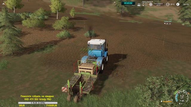 ⏩FS19 Карта "Свапа Агро" v2.8.0⏪ ✅👉№73💢Farming Simulator 19💢