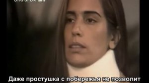 Секрет Тропиканки 50 серия