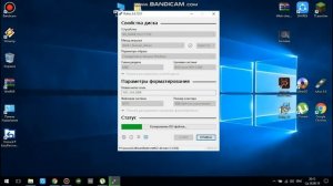 Как создать установочную флешку Windows 8.1 С помощью Rufus.