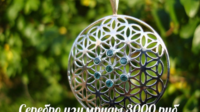 Сенсация  ! Раскрыта древняя тайна Цветка Жизни БИТВА ЭКСТРАСЕНСОВ ясновидение яснознание магия таро