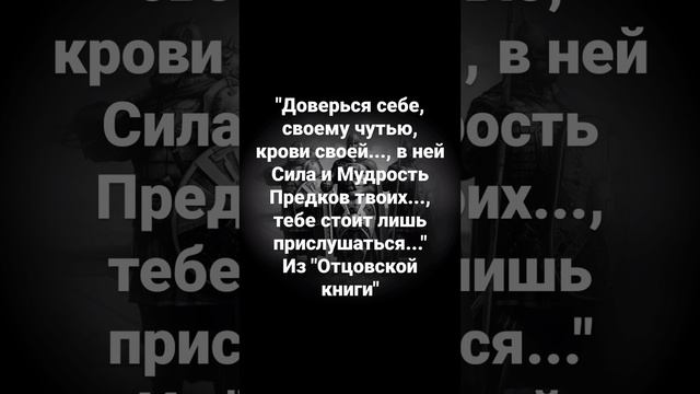 #рдрс #отцовскаякнига #жизнь #философия #саморазвитие