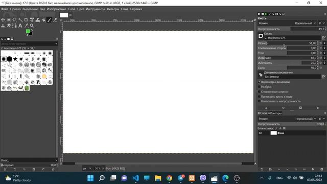 Работа с кистью GIMP.