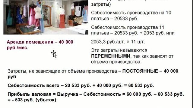 Видео 7 Что такое отчетность финансовые результаты смотреть онлайн