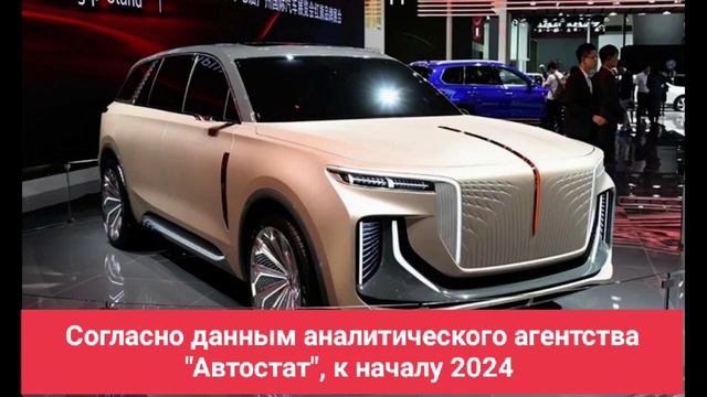 Согласно данным аналитического агентства "Автостат", к началу 2024