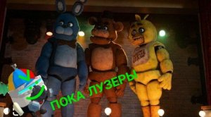 FNAF MICHA31K 1# | Micha31k chicken gun