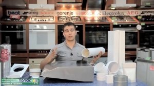 Самостоятельное подключение и установка вытяжки на кухне