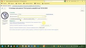 ИР адаптер для TurboConf. Установка
