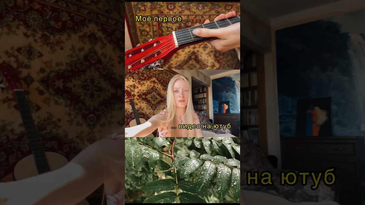 Моё первое разговорное видео • знакомство ️ #моёпервоевидео #моепервоевидео #разговорыподушам