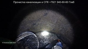 Чистка канализации, откачка, очистка канализационных колодцев в ручную, засор 118