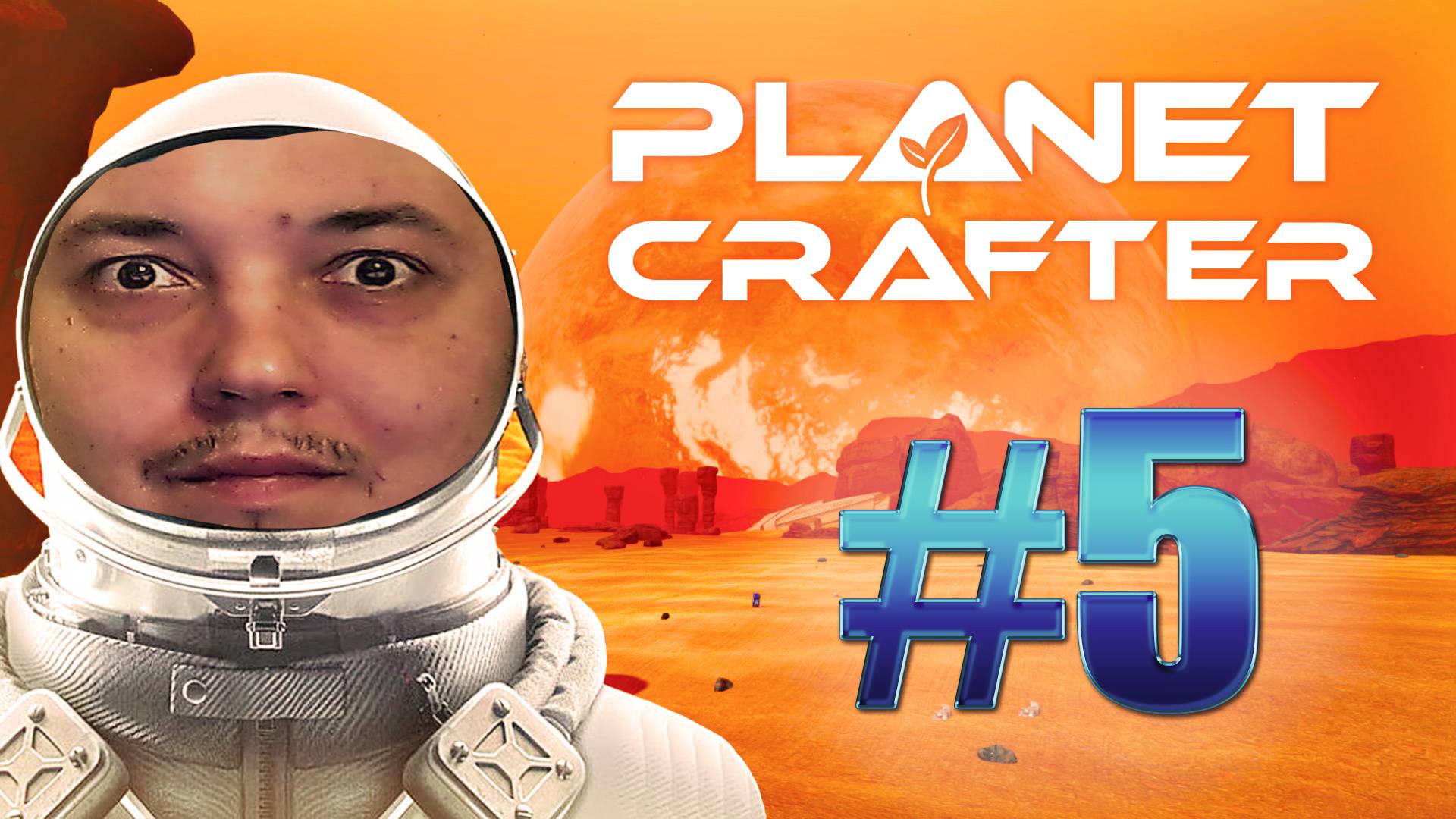 The Planet Crafter: Ура! Деревья!