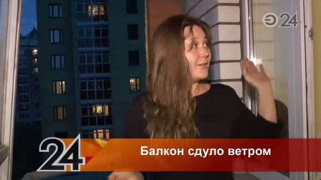 В доме по улице Курская последствием урагана стали рухнувшие балконные рамы смотреть онлайн