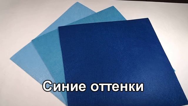 Обзор фетра смотреть онлайн