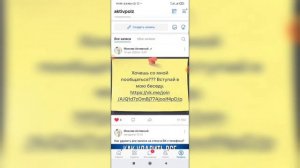 Как посмотреть кто посмотрел вашу запись в ВК с телефона? Счётчик просмотров записей ВКонтакте