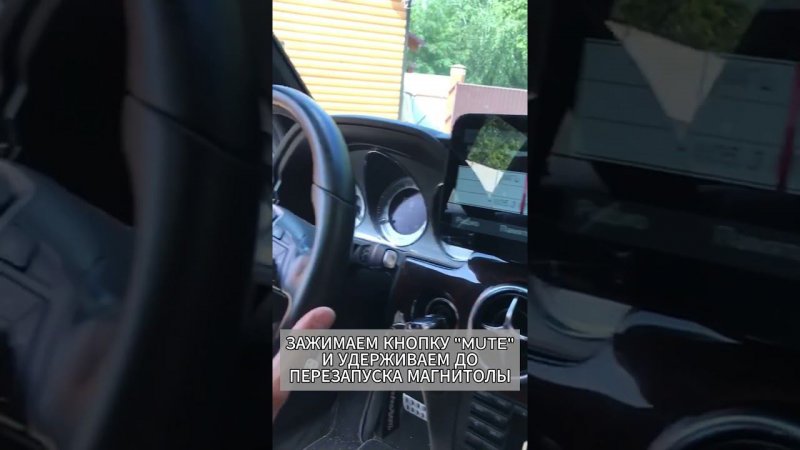 КАК активировать AUX на Mercedes? #магнитолаандроид #тиайс #teyes #aux #automobile #shorts