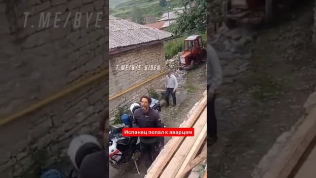 Бедолага из Испании попал в Дагестан, хотя изначально собирался во Владикавказ.