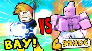 ПОПРОБУЙ ПОБЕДИТЬ ЭТОГО АНИМЕ БОССА ЧТОБЫ СТАТЬ САМЫМ СИЛЬНЫМ в МИРЕ Anime Battle Simulator Roblox