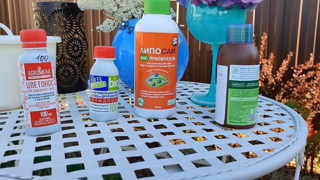 ОБРАБОТКА ПЛОДОВЫХ от МОНИЛИОЗА и ПАРШИ, включая ВРЕДИТЕЛЕЙ? смотреть онлайн