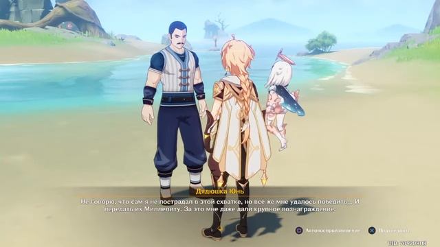 Новый квест смотреть онлайн