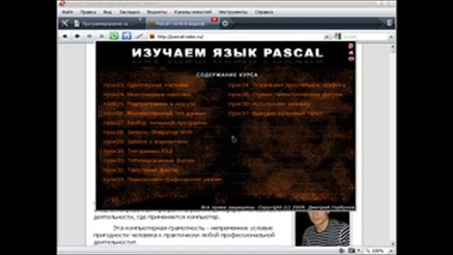 Программировать | научиться программированию | danilidi.ru