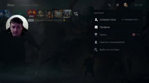 КОГДА ЗАРАБОТАЕТ PS STORE В РФ #playstation #psplus #psstore