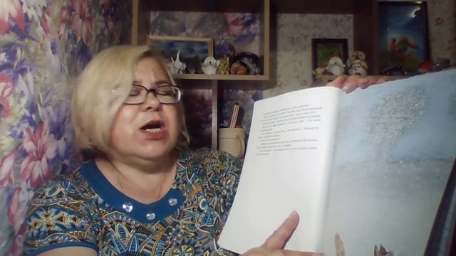 П.Никл " Правдивая история о добром волке": сказка (Чтение по ролям) смотреть онлайн