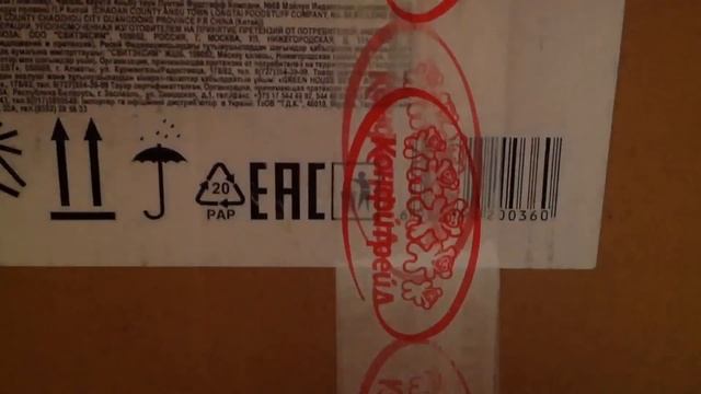 Распаковываем посылку со сладостями и игрушками "Обезьянки Tatty Teddy My Blue Nose Friends" смотреть онлайн