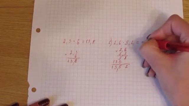 Умножение десятичных дробей. Объяснение на примерах. Математика. смотреть онлайн