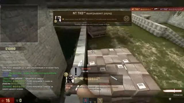 CS:GO АХТУНГ! Ненормативная лексика, игра 1x1 против Никиты) смотреть онлайн