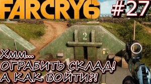 ЗАНАЧКА на ЦЕНТРАЛЬНОМ СКЛАДЕ FDN. ЗАПАДНЫЙ КПП в ЭСПЕРАНСЕ. Прохождение Far Cry 6 #27