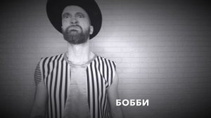 Особо опасный преступник.