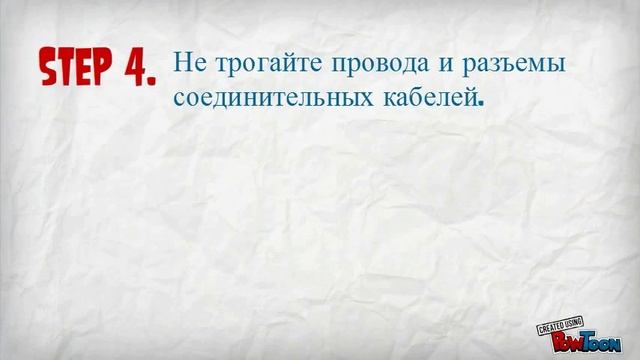 Правила поведения в компьютерном классе