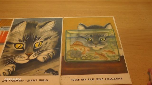 Сергей Михалков. Котенок. смотреть онлайн