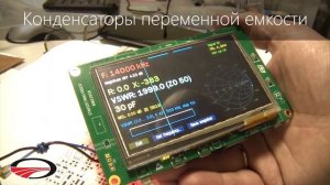 Эндис - Производство