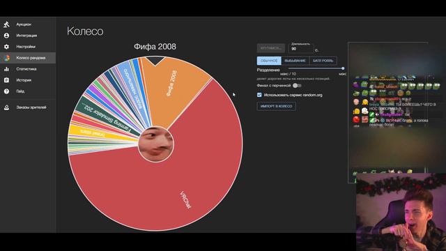 ХЕСУС ЧУТЬ НЕ СЛОМАЛ ПАЛЕЦ смотреть онлайн