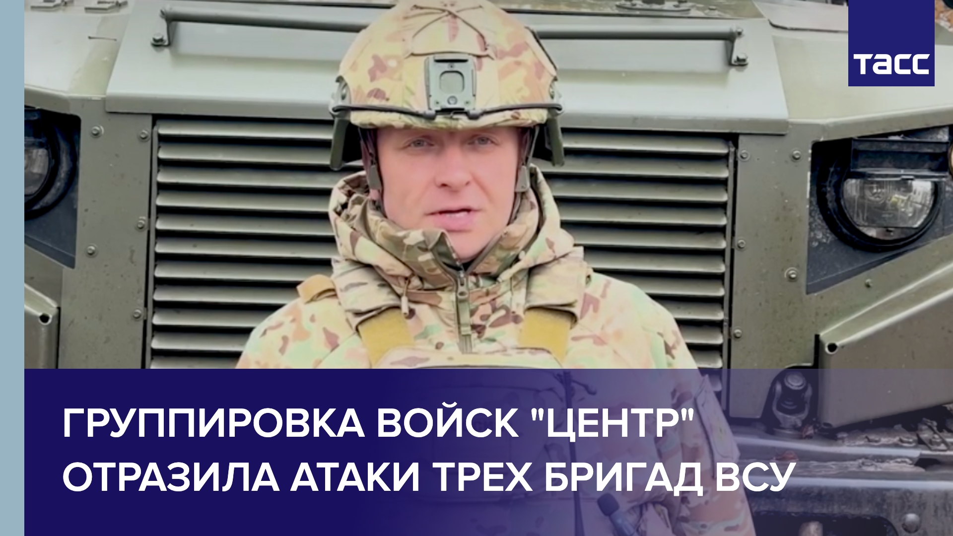 Группировка войск 