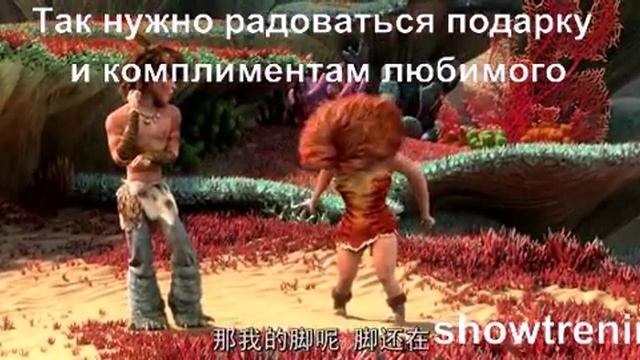 Так нужно радоваться подарку и комплиментам любимого смотреть онлайн