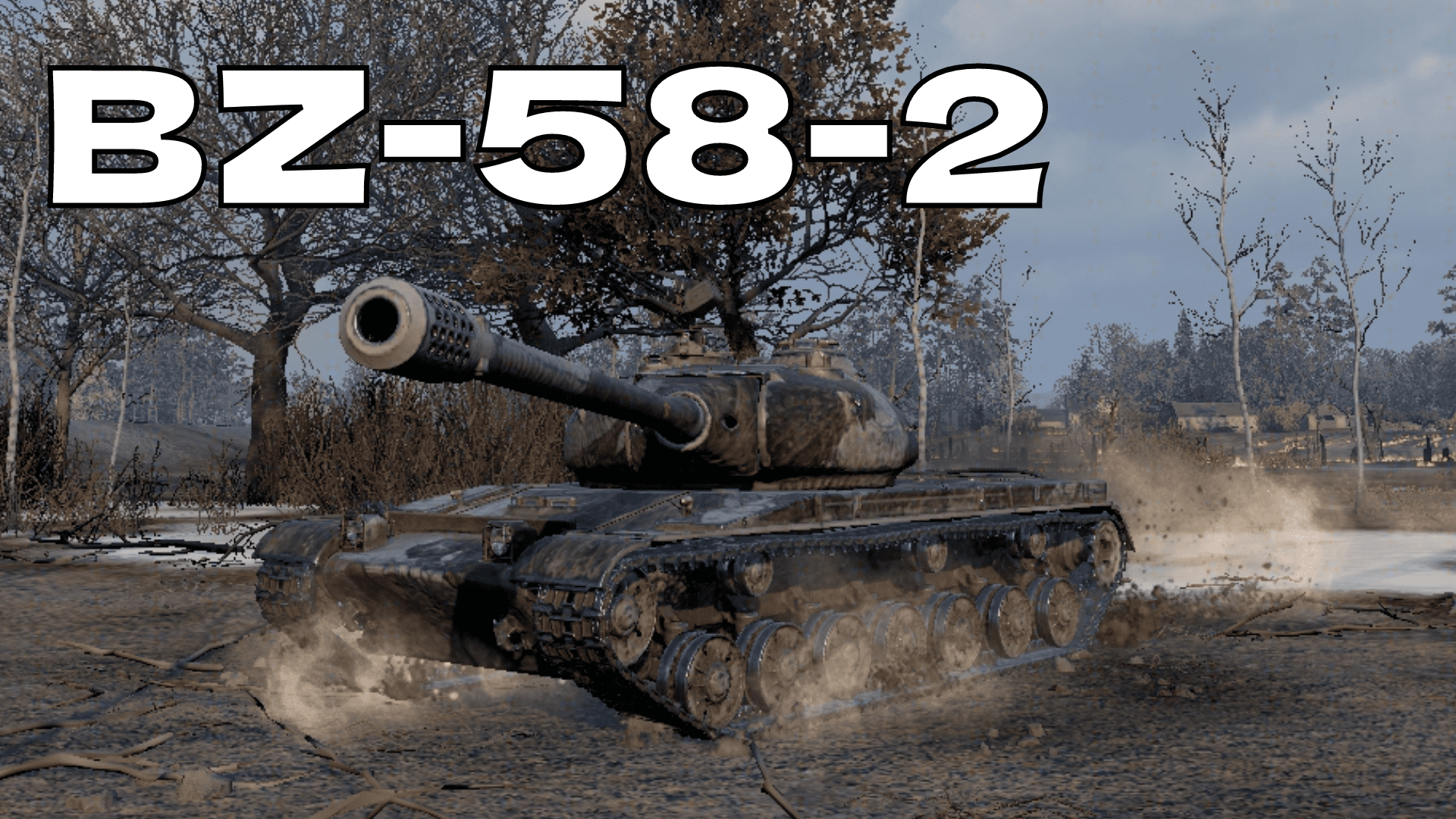 Kpz 3 projekt 07. БЗ 58 2. Bz 58 танк Китая. Ho-RI 1.