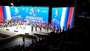 Открытие президентских игр в Туапсе в лагере Орленок