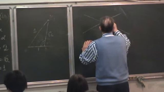 (4) Угол между двумя прямыми смотреть онлайн