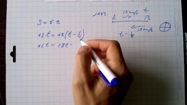 гдз №673 алгебра 7 класс Макарычев смотреть онлайн