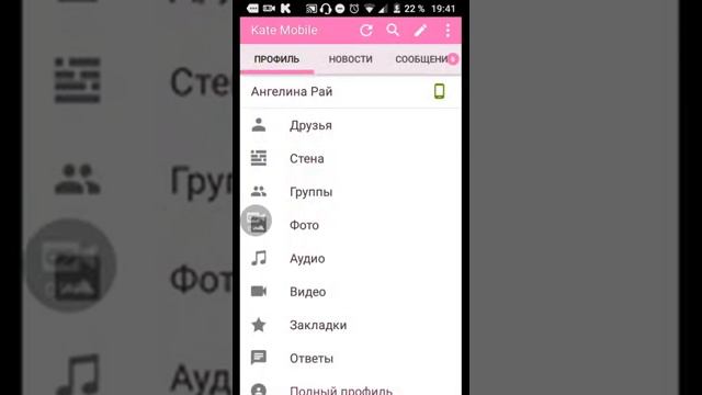 Как спрятать ссылку в слово