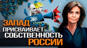 Корни финансовой кабалы России. Ольга Четверикова
