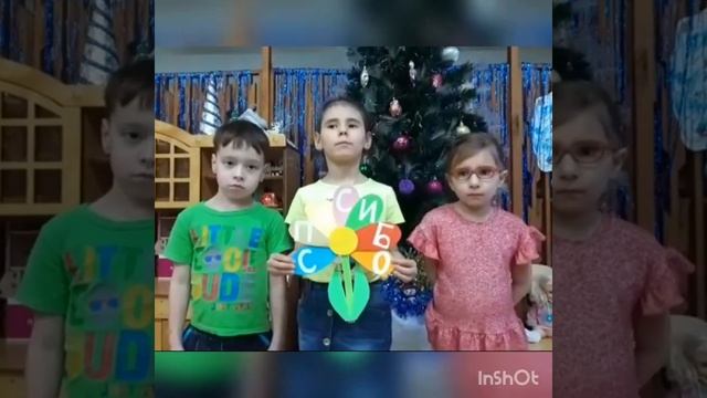 Акция 