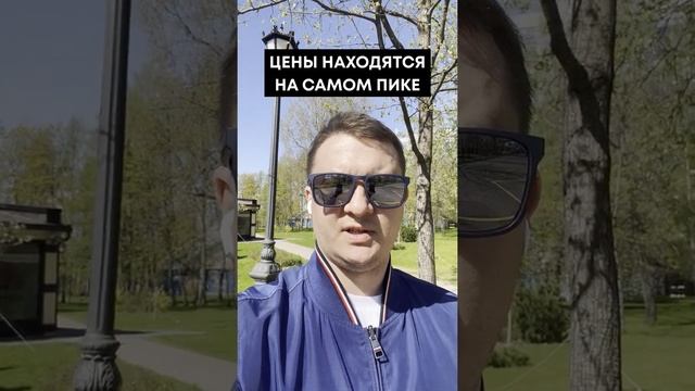 Что лучше: покупать квартиру или снимать? Ипотека или аренда #shorts