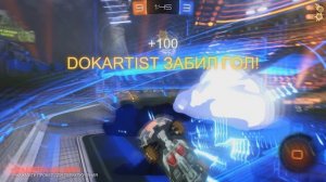 rocket league - гол ежом в прыжке..