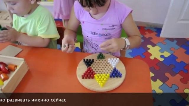 методика Монтессори