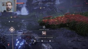 Слова Обретения.Прохождение Horizon 2;Запретный Запад(Пылающие Берега).(4К).#Часть7.