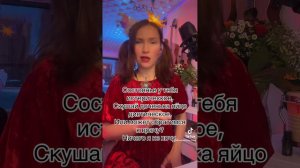 ''Бременские музыканты'' - Ах, ты бедная моя трубодурочка . Дуэт короля и принцессы