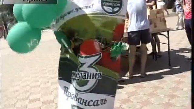 Купи упаковку майонеза и выиграй миллион смотреть онлайн