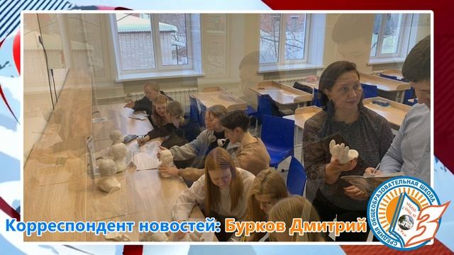 Новости Творческой мастерской МБОУ СОШ №3. Выпуск 1
